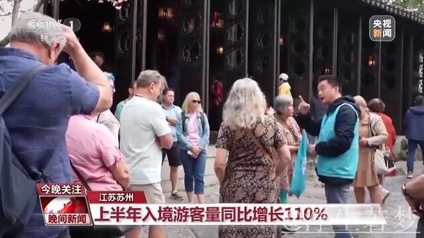 入境游升温彰显中国吸引力 入境游升温彰显中国吸引力