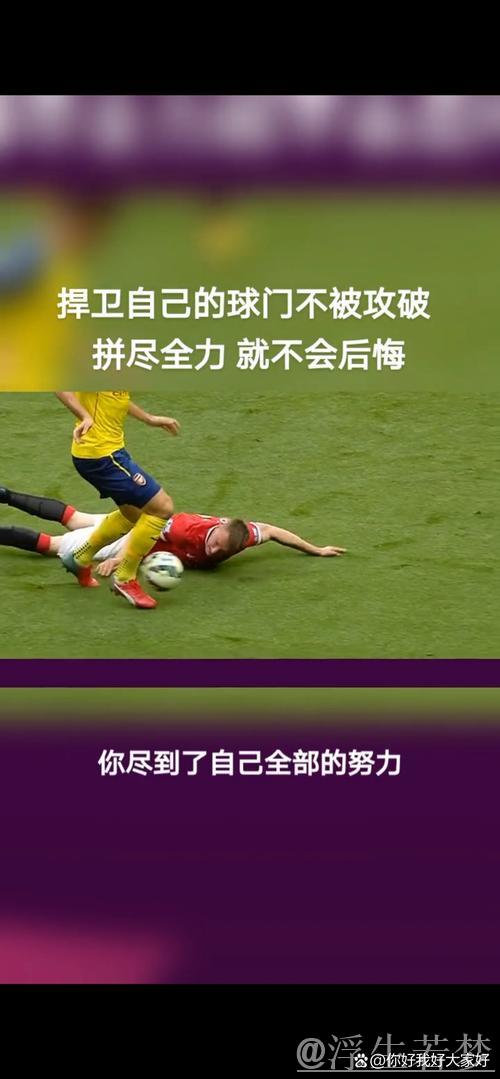 格雷:虽败犹荣,巴黎一战攻入三球展现积极表现 格雷:虽败犹荣,巴黎一战攻入三球展现积极表现