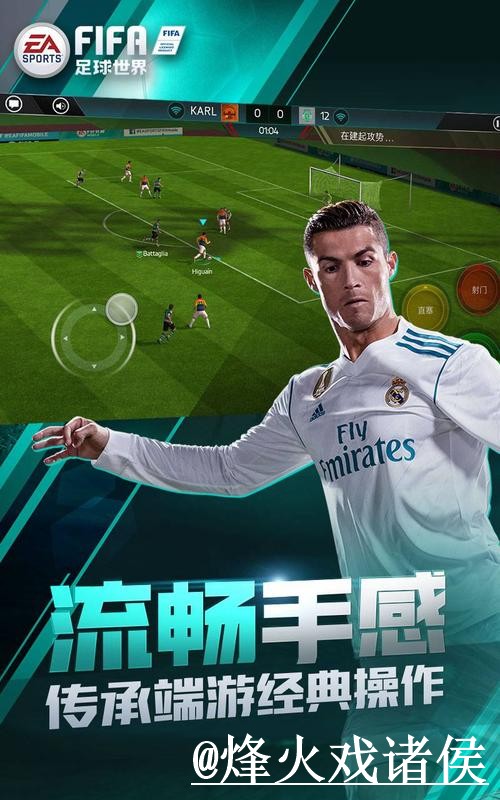 2026世界杯外围官网APP和网页版对比，手机端进入参考