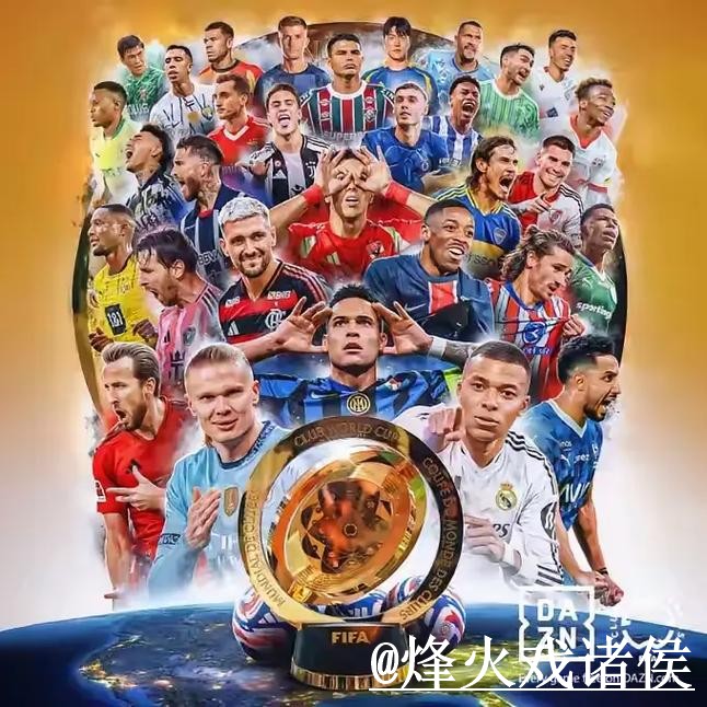 2026世界杯外围官网APP和网页版对比，手机端进入参考