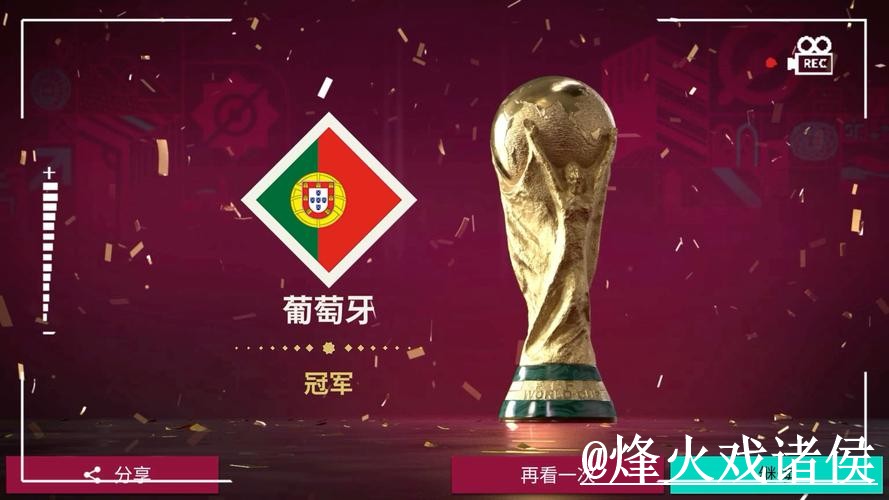 世界杯外围玩法入口整理，地址变化与入口辨别参考