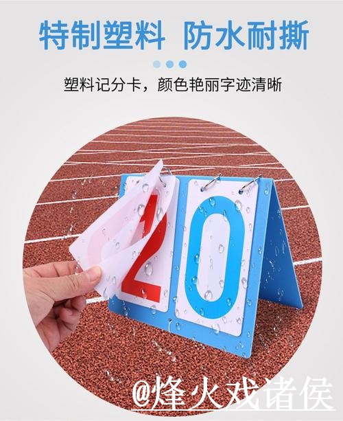 世界杯赛果预测网站推荐，热门球队与临场信息参考