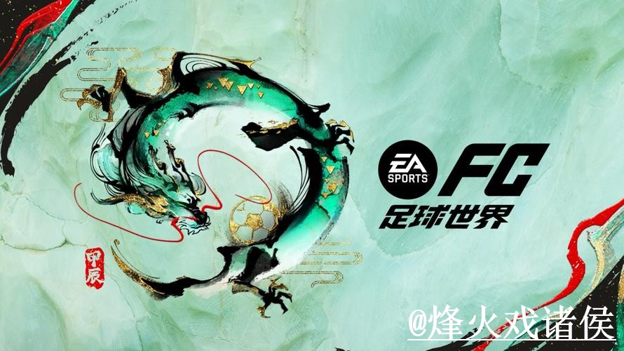 2026世界杯预测入口更新，赛前数据和数据筛选别弄错