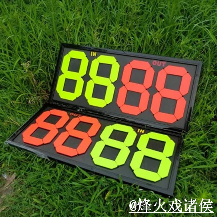 2026世界杯淘汰赛实时比分入口更新，比分推送和手机端查询整理