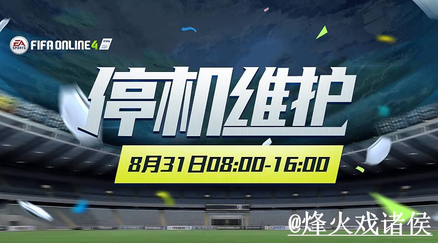 2026世界杯下注入口注意事项，旧地址失效和入口稳定性整理