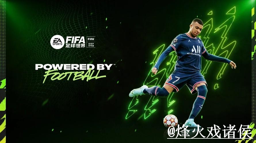 2026世界杯下注入口注意事项，旧地址失效和入口稳定性整理