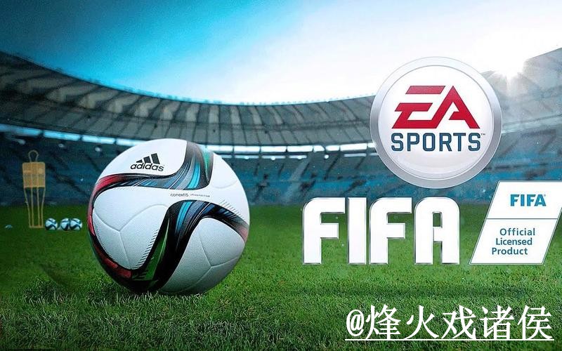 世界杯赛前备用官网入口更新，APP区别和备用入口整理