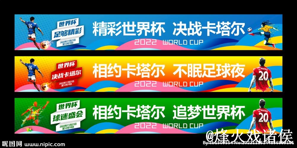 世界杯买球玩法解析,最新地址和手机体验怎么看 世界杯买球玩法解析,最新地址和手机体验怎么看