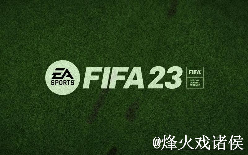 2026世界杯滚球地址变化解析，入口变化和赛前盘口区别参考